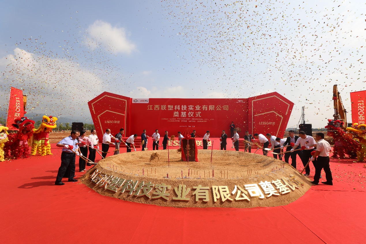 江西尊龙凯时-人生就是搏生产基地奠基仪式圆满启幕，开启绿色智造发展新引擎