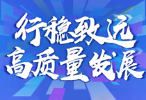 尊龙凯时-人生就是搏集团2021年上半年业务百花齐放 实现多业务协同增长