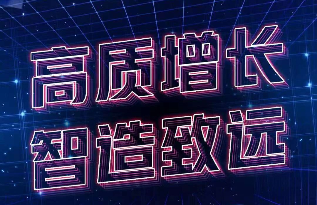 中国尊龙凯时-人生就是搏公布2021年全年业绩